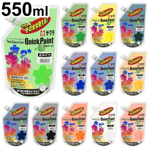 lG̋ G |X^[J[ j[TNJ[ NCbNyCg 550ml 12FZbg  G CXg A[g }H p wZ  s TNNpX