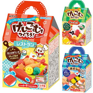 R HLbg  zr[ ނ낤  H R h y[p[Ntg q w ̎q j̎q 