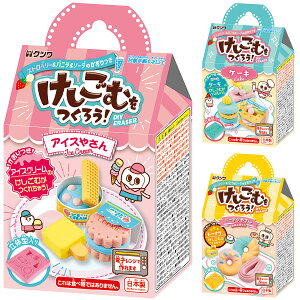 R HLbg  zr[ ނ낤  H R h y[p[Ntg q w ̎q j̎q 