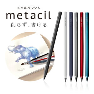 metacil 炸邦҂ 2Hx ^V ^yV TX^[ M ҂ c Ȃ X^CbV fUC 8p{fB ]ɂ x[VbNJ[ [ wZ 