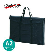 楽天市場】a2 製図板 ケースの通販