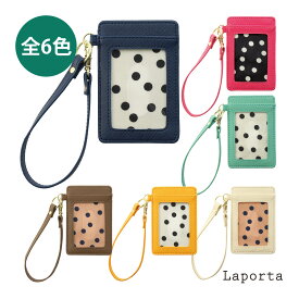 パスケース 定期入れ かわいい おしゃれ ラポルタ Lapoirta ストラップ付き レディース メンズ 通勤 通学 ICカード 定期 社会人 学生 高校生 子供 推し活