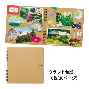 R[W 䎆  DIY IWi fR ӂXNbvubN R[W ʐ^ CXg G Ao  킢 v[g Mtg ZLZC