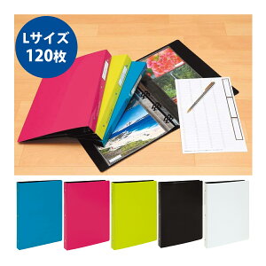 アルバム フォトアルバム ベビー 手作り フォトバインダー 高透明 Lサイズ 120枚 写真 フォト 収納 保管 整理 仕分け ケース付き セキセイ