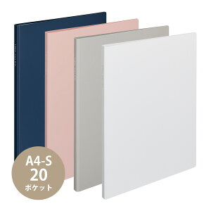 NAt@C SEPAL N[t@C A4 20|Pbg t@C |Pbg vg  [  wZ ItBX rWlX  Vv ZLZC