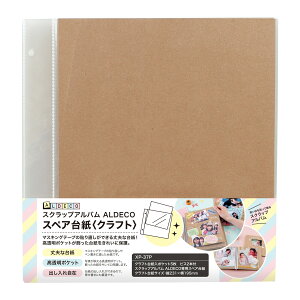 Ao tHgAo xr[ ʐ^ XyA䎆 Ntg ALDECO [  ۊ  s vo ߂ v[g 킢  ZLZC