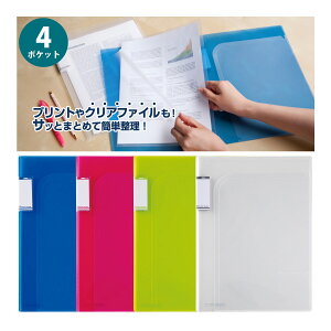 4|PbgtH_[ A4 t@C  [  pi ItBX wZ ^ F NA u[ [Y O[