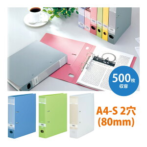 t@C  [ e  pi ItBX wZ  bNOt@C A4S NA[ u[ O[