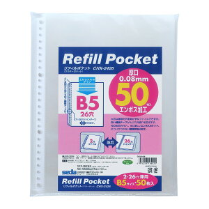 tB|Pbg  t@C oC_[ ꖇ   [ ItBX w B5-S 50 t@C NA 