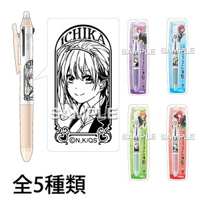 五等分の花嫁 フリクションボール3スリム キャラクター グッズ おしゃれ プレゼント 子供 文房具 事務用品 おすすめ 日本製