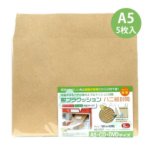  A5 NbVt i ו t} CD DVD u[C  ANZT[   ی ɏՍ 䂤pPbg lR|X A] Net |Xg e[vV[