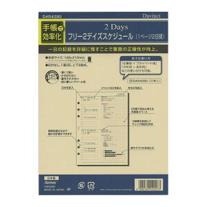 _B`A5tB t[2DAYS 蒠  VXe蒠 XPW[ ւ ւp  rWlX \