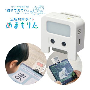 Nbvt ߎ΍􃉃Cg ߂܂ ֗ObY q   J  ቺ  h~ Ǘ Q[ switch ipad YouTube  p\R Ǐ ^ubgwK X}z Cg uU[ er K