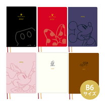 楽天市場】ディズニー スケジュール帳 カバー b6の通販 