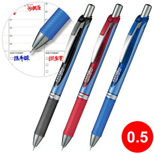 �؂�Ă� Pentel �{�[���y�� �G�i�[�W�F�� 0.5mm �ɍ� �m�b�N�� ���� ���[�� �M�L�p�� �r�W�l�X �I�t�B�X �w�Z �������� �l�C �����₷��