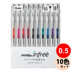 �؂�Ă� Pentel �{�[���y�� �G�i�[�W�F�� �C���t���[ 10�F�Z�b�g 0.5mm �ɍ� ���� ���[�� �M�L�p�� �r�W�l�X �I�t�B�X �w�Z �������� �l�C �����₷��