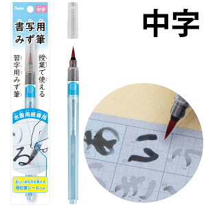 ؂Ă Pentel My  [ MLp   wZ V[g ʗp݂M  