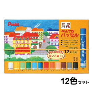 ؂Ă Pentel pXe pbZ NAx܂pX 12F S|t G CXg }H H p [ wZ  