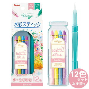 ؂Ă Pentel FM  G CXg hG }H H p [ wZ  X^_[h~bNXBX^[W ʃXeBbN12F Vistage XC[g~bNX 