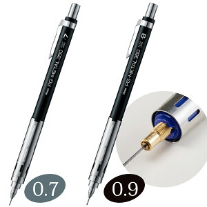 ؂Ă Pentel V[y }p 0.7 0.9  [ MLp rWlX ItBX wZ PG-METAL 350 07A/09A ubN vdl 