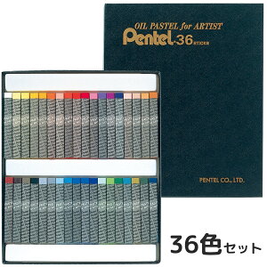 ؂Ă Pentel pXe ICpX  G CXg p [ wZ ƗppX 36F ōi `[NA[g 