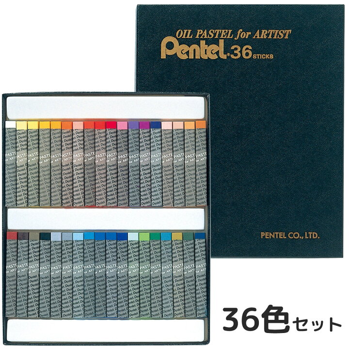 楽天市場】ぺんてる Pentel パステル オイルパス 画材 絵 イラスト 