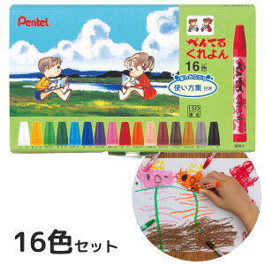 ؂Ă Pentel N G CXg G hG }H H wZ wZ  ؂Ă邭16F gWt 