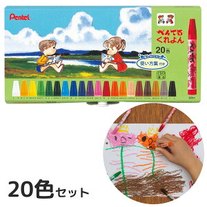 ؂Ă Pentel N G CXg G hG }H H wZ wZ  ؂Ă邭20F gWt 