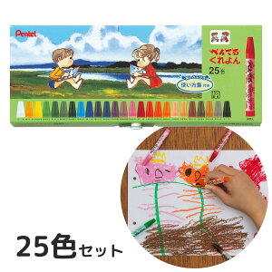 ؂Ă Pentel N G CXg G hG }H H wZ wZ  ؂Ă邭25F gWt 