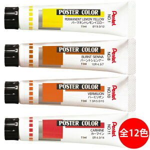 ؂Ă Pentel ̂ G̋ sʂ̂  p }H wZ |X^[ fUC |X^[J[ ~l[g`[u 