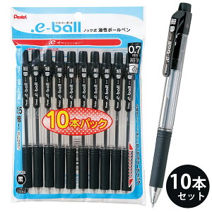 ؂Ă Pentel {[y  [ MLp rWlX ItBX wZ pbN .e{[ 0.7mm?׎  10{pbN mbN{[y  lC ₷