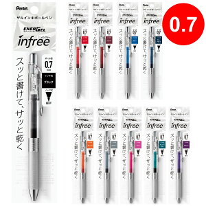 ؂Ă Pentel {[y  [ MLp rWlX ItBX wZ pbN Gi[WF Ct[0.7mm ׎ QCL{[y  lC ₷