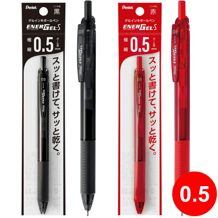 楽天市場】ぺんてる Pentel ボールペン 文具 文房具 筆記用具 ビジネス  
