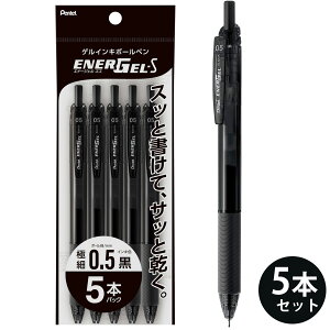 ؂Ă Pentel {[y  [ MLp rWlX ItBX wZ pbN Gi[WF GX 0.5mm ɍ  5{ QCL{[y  lC ₷