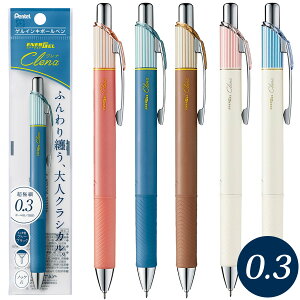 ؂Ă Pentel {[y  [ MLp rWlX ItBX wZ pbN Gi[WF Ni 0.3mm ɍ QCL{[y   lC ₷