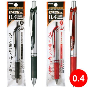 ؂Ă Pentel {[y  [ MLp rWlX ItBX wZpbN Gi[WF mbN 0.4mm ɍ QCL{[y  lC ₷