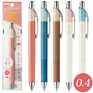 ؂Ă Pentel {[y  [ MLp rWlX ItBX wZ pbN Gi[WF Ni 0.4mm ɍ QCL{[y   lC ₷