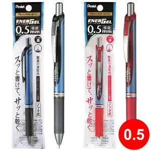 ؂Ă Pentel {[y  [ MLp rWlX ItBX wZ pbN Gi[WF mbN 0.5mm ɍ u[ QCL{[y  lC ₷