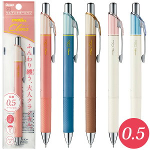 ؂Ă Pentel {[y  [ MLp rWlX ItBX wZ pbN Gi[WF Ni 0.5mm ɍ QCL{[y   lC ₷