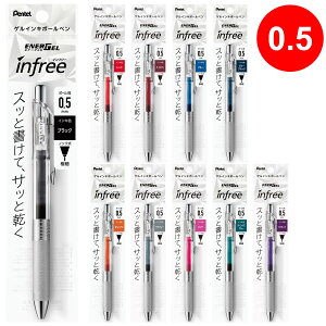 ؂Ă Pentel {[y  [ MLp rWlX ItBX wZ pbN Gi[WF Ct[ 0.5mm ɍ QCL{[y  lC ₷