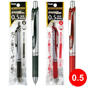 �؂�Ă� Pentel �{�[���y�� ���� ���[�� �M�L�p�� �r�W�l�X �I�t�B�X �w�Z �p�b�N �G�i�[�W�F�� �V���o�[���� 0.5mm �ɍ� �Q���C���L�{�[���y�� �������� �l�C �����₷��