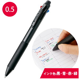 �؂�Ă� Pentel �{�[���y�� ���� ���[�� �M�L�p�� �r�W�l�X �I�t�B�X �w�Z �p�b�N �r�N�[�j�� 4�F�{�[���y�� 0.5mm �ɍ� �u���b�N�� �����{�[���y�� �������� �l�C �����₷��