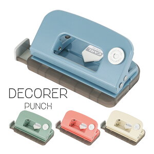 穴あけパンチ 2穴 カール事務器 文具 可愛い コンパクト 事務用品 オフィス 学校 学生 書類 整理 収納 会社 備品 ステーショナリー デコレ・パンチ