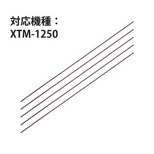 GNXg}[փ}bg XTM-1250p fBXNJb^[ y[p[Jb^[ ْf@p   J[@  ؂ ItBX pi Օi Jbg 