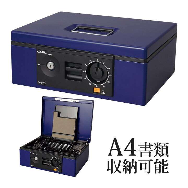 キャッシュボックス 鍵付き 仕切り プリンター連携可E-42S 開放ボタン 