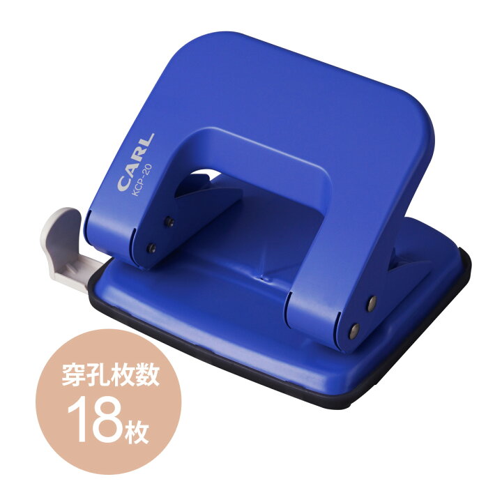 楽天市場】穴あけパンチ 2穴 カール事務器 コンパクト 文具 事務用品 