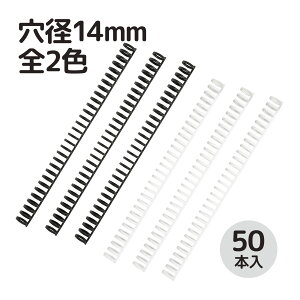 [YO 14mm ubN 50{  [Y[t A4 O Ԃ J[ IWi m[g Ԃ pi { Ntg ubN zCg