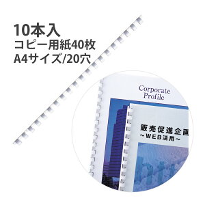 R[O Oa10mm zCg  gWbN A4 Ԃ J[ IWi m[g  Ԃ pi { Ntg