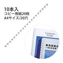 楽天市場】カール トジックル コームリング製本機 TZ-C21の通販