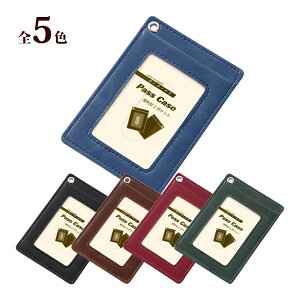 �p�X�P�[�X ���� �J�[�h�z���_�[ ������� IC�J�[�h �w�� �Љ�l �ʋ� �ʊw ������ �����Y ���f�B�[�X �j�� ���� 2�|�P�b�g �O�����[�� �P�p�X�P�[�X ���C���C����